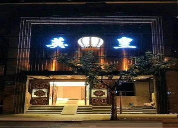 孝感哪个KTV出台陪酒服务好-英皇国际KTV消费服务点评