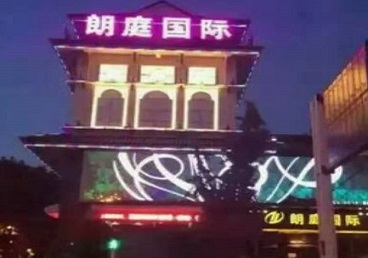 孝感最好高档KTV佳丽陪酒质量好-朗廷国际KTV美女多消费体验