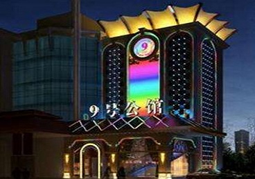 孝感好玩开放荤素KTV推荐-九号公馆KTV消费价格口碑点评