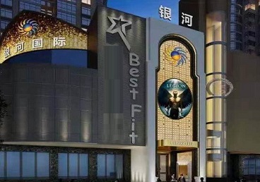 孝感KTV荤台花场公主服务好-银河国际KTV花场消费点评